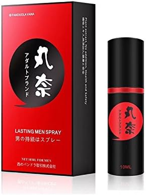 BC VANA Japanese Long Sex Lasting Men Spray For Prolonging Delay Genital Desensitize Spray 10 ML