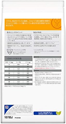 Amazon Co Jp 療法食 プリスクリプション ダイエット ドッグフード C D シーディー マルチケア 小粒 チキン 1kg ペット用品