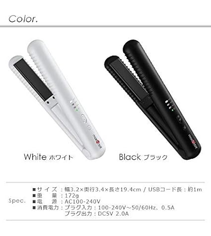 mods hair cordless brush iron