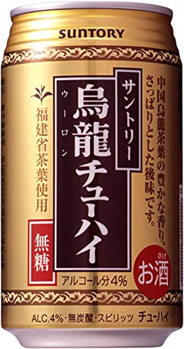 サントリー 烏龍チューハイ チューハイ 335ml 24本