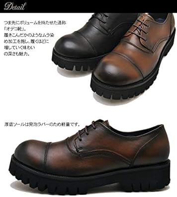 Amazon Whoop De Doo フープディドゥ本革ラウンドトゥストレートチップシューズ軽量厚底オデコ靴メンズカジュアルシューズ 44 27 0cm キャメル 予約 ビジネスシューズ