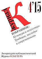 #1053;#1077;#1090;#1088;#1086;#1085;#1091;#1090;#1099;#1081; #1075;#1086;#1088;#1086;#1076;: #1059;nbsp;#1085;#1080;#1093; #1086;#1089;#1090;#1072;#1083;#1072;#1089;#1100; #1090;#1086;#1083;#1100;#1082;#1086; #1085;#1072;#1076;#1077;#1078;#1076;#1072;hellip; (Russian Edition)