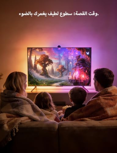 Lepro STV1 AI Smart TV Backlight with Ultrawide Camera for 75-85 Inch TVs,LED Strips,LightIMS Instant Sync, True-to-Screen Colour, TV Gaming Home Cinema, Works with Alexa, 2.4GHz WiFi