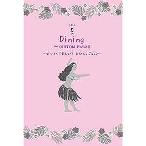 Your one how to play Hawaii.