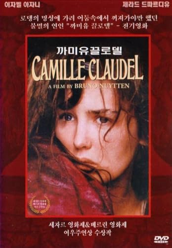 Amazon.com: Camille Claudel : Isabelle Adjani, Grard Depardieu
