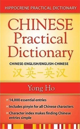 Amazon.com: Oxford Chinese Dictionary English-Chinese / Chinese