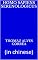 Livro Homo sapiens serenologicus: (in chinese)