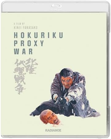 Amazon.com: The Yakuza Papers: Battles Without Honor & Humanity