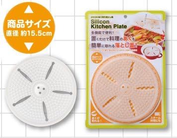 Amazon Co Jp シリコンあく取り落とし蓋 おとしぶた 落とし蓋 落し蓋 シリコン シリコン型 シリコンスチーマー あくとり アク取り あく取り 便利グッズ 便利アイテム 便利 キッチン用品 調理器具 シリコン 電子レンジ ホーム キッチン