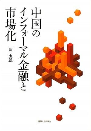 イン フォーマル と は