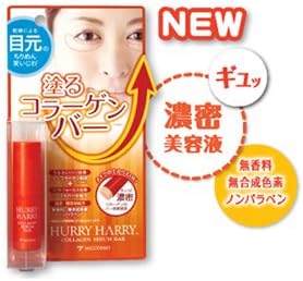 Amazon ハリーハリー 塗るコラーゲンバー ５個セット バータイプのコラーゲン美容液です ヘルスケア ケア用品 ハリーハリー 塗るコラーゲンバー 美容液 通販