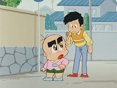 Amazon Co Jp つるピカハゲ丸くんを観る Prime Video