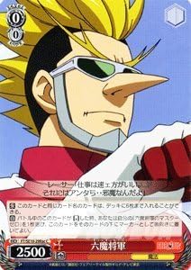 Amazon ヴァイスシュヴァルツ 六魔将軍 コモン Ft Se10 29rac C Fairy Tail トレカ 通販