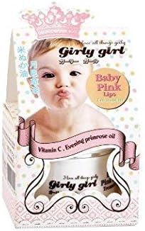 Girly Girl Baby Pink Lip Treatment 5g.