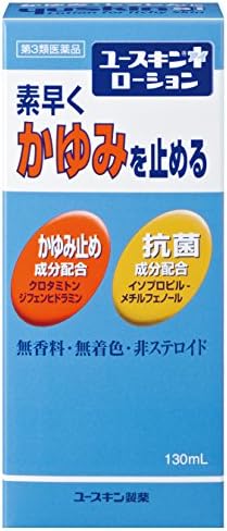 Yuskin I-series - Body Lotion For Itchy Skin by Yusukin