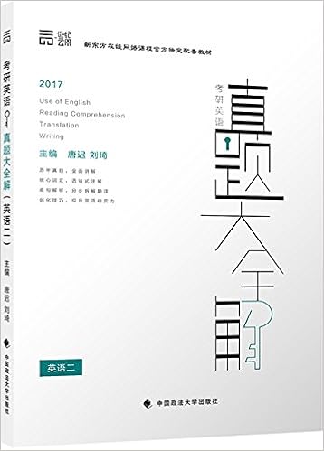 手抄佛经硬笔字帖配套精美抄写纸 6张 京东特别定制 刘祖樑 Amazon Com Books
