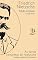 Livro As Cartas Completas de Nietzsche