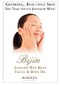 Bijin Pure Rice Bran Japanese Facial and Body Oil 100 ml
