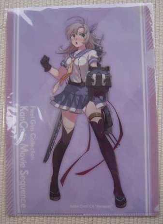 艦これ 衣笠がかわいい フィギュアやレシピの詳細を一挙大公開