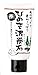 Facial Cleansing Foam with Charcoal and Hinoki Oil