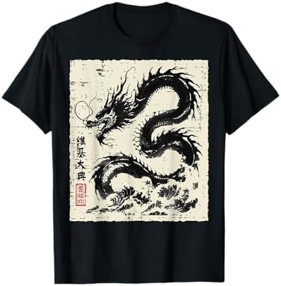 Amazon.com: Japanese Love Symbol Kanji Art Japanese Lettering 愛 T