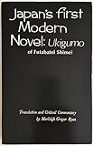 Japans First Modern Novel: Ukigumo