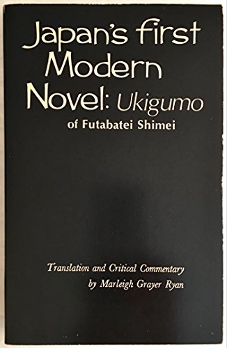 Japans First Modern Novel: Ukigumo