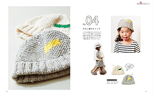 毎日使える定番のこどもニットぼうし 2 3玉で作れるかぎ針と輪針編み 配色とさし色がかわいい 9784416315569 Amazon Com Books