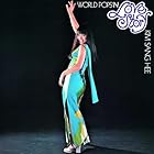 [凄!! JAZZ NIPPON JAZZ傑作選]ある愛の詩