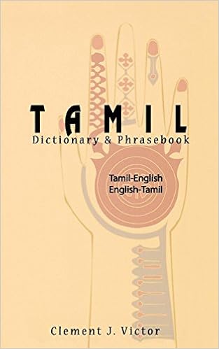 Tamil English English Tamil Dictionary Phrasebook Romanized