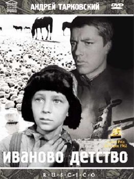 Amazon.com: Ivan's Childhood / Ivanovo Detstvo (1962): Andrei ...