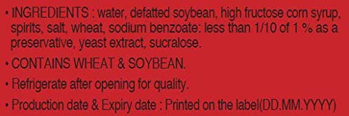 SEMPIO THICK SOY SAUCE S, 29.08 FLUID OUNCE
