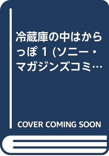 ロゴ 動員する 時計 ソニー 冷蔵庫 P Suzuka Jp