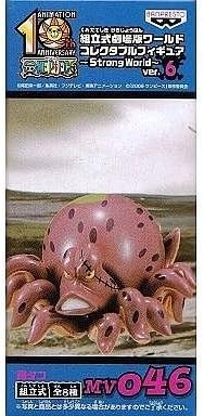 Amazon ワンピース 組立式劇場版ワールドコレクタブルフィギュア Strong World Ver 6 Mv046 森ダコ 単品 フィギュア ドール 通販