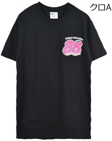 Amazon Co Jp Frd2302m 天才バカボン キャラクター Tシャツ バカボンのパパ ウナギイヌ 昭和 アニメ Ll Aクロ 服 ファッション小物