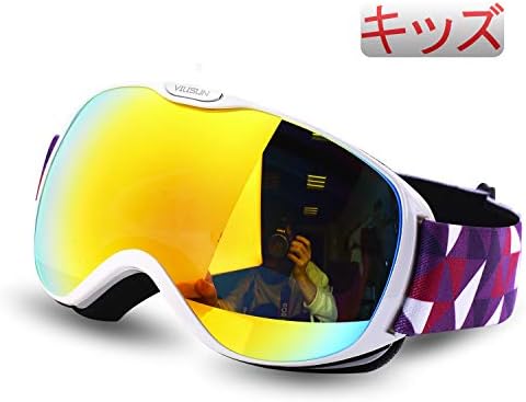Vilisun スキーゴーグル スノボゴーグル メガネ対応 Uv400 曇り止め ダブルレンズ 球面 スノーボードゴーグル 3層スポンジ 軽量 通気 耐衝撃 防塵 防風 防雪 ヘルメット対応 スノーボード スキー 登山 アウトドア 子供 大人