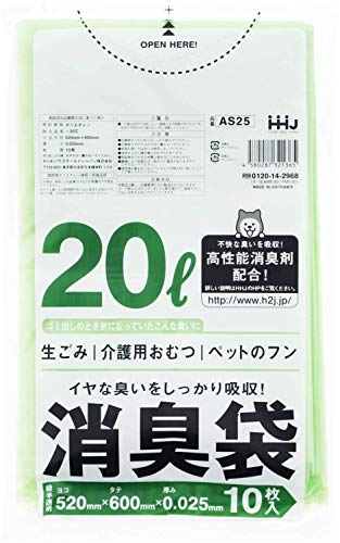 ハウスホールドジャパン AS25 消臭袋 20L 緑 10枚 0.025