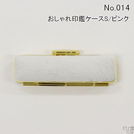 Amazon Co Jp Arne 印鑑ケース 朱肉付き 12mm はんこケース 朱肉 Cow