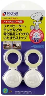 ベビーガード スヌーピー 丸型 スイッチカバー 引き出物