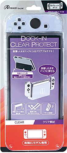 アンサー Switch有機ELモデル用ドックinクリアプロテクトの商品画像