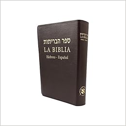 Hebrew Spanish Full Bible - Reina 