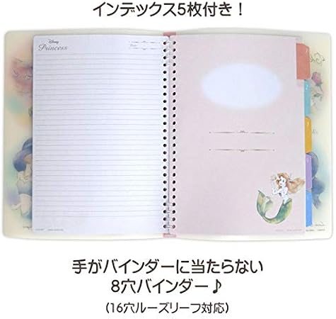 Amazon ルーズリーフ バインダー B5 ディズニー 63544 プリンセス ルーズリーフ 文房具 オフィス用品