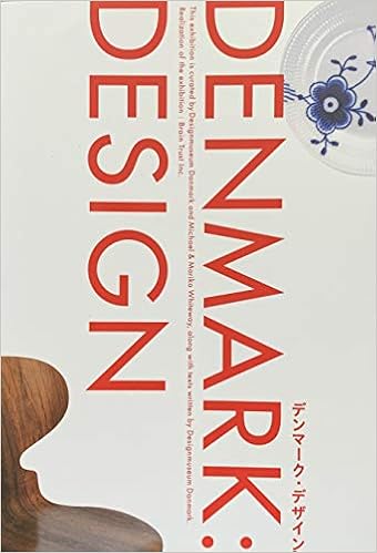 デンマーク デザイン Denmark Design 図録 ブレーントラスト 編 美術出版社デザインセンター 制作 本 通販 Amazon