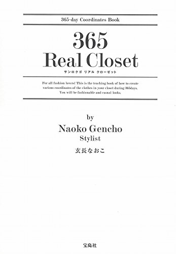 玄長なおこ 最新号 表紙画像