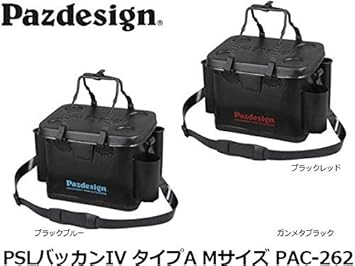 Amazon パズデザイン Psl バッカンiv タイプa ブラック ブルー Mサイズ Pac 262 パズデザイン Pazdesign バケツ バッカン