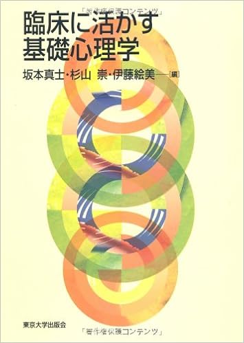 楽天ブックス コーピングのやさしい教科書 伊藤 絵美 9784772418270 本