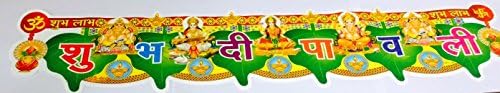 Sticker Based Traditional Happy Diwali Banner, Diwali Decoration ,Shubh Deepawali Door Valance/ Toran ,Indian Festival of decor, Hindu Festival, Laxmi Puja
