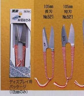 Amazon 美鈴 短刃 Nsk521リリヤン巻糸切りはさみ ハサミ カッティングツール 通販