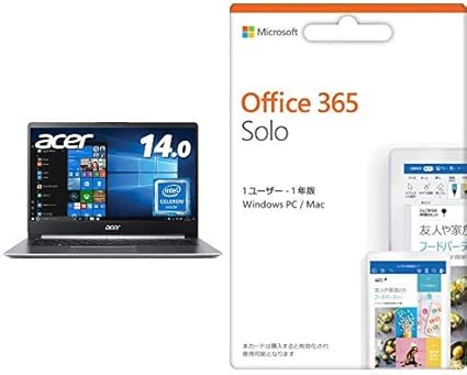 Amazon Amazon Co Jp限定 Acer 軽量 薄型ノートパソコン Swift1 Celeron N4000 14インチ 4gb 256g Ssd ドライブなし Windows 10 シルバー Sf114 32 N14u S Microsoft Office 365 Solo 最新 1年版 セット 日本エイサー ノートパソコン 通販 Amazon Amazon Co Jp限定 Acer 軽量 薄型ノートパソコン Swift1 Celeron N4000 14インチ 4gb 256g Ssd ドライブなし Windows 10 シルバー Sf114 32 N14u S Microsoft Office 365 Solo 最新 1年版 セット 日本エイサー ノートパソコン 通販