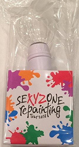 Sexy Zone ペンライト Sexy Zone Repainting Tour 18 会場グッズの買取価格 相場 高価買取なら買取一括比較のウリドキ